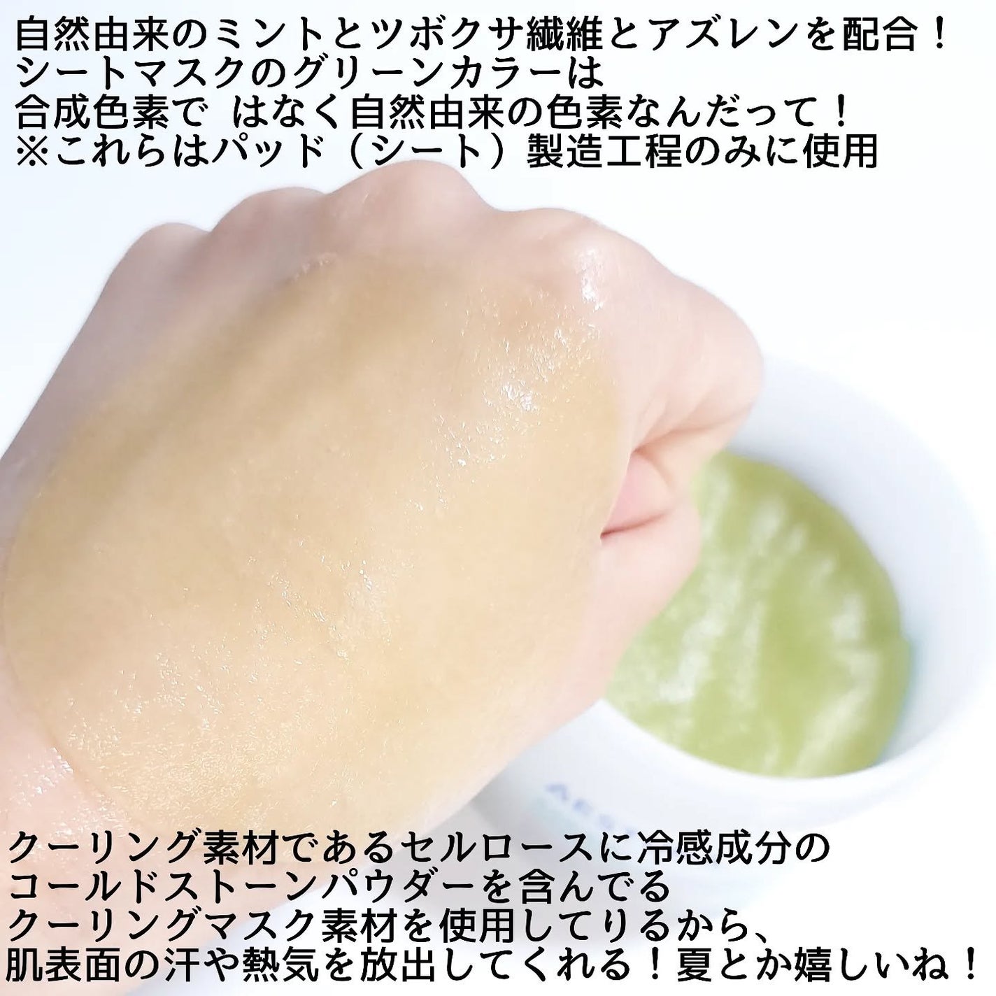 エイシカ365クイックマスクパッド/AESTURA/トナーパッドを使ったクチコミ(4枚目)