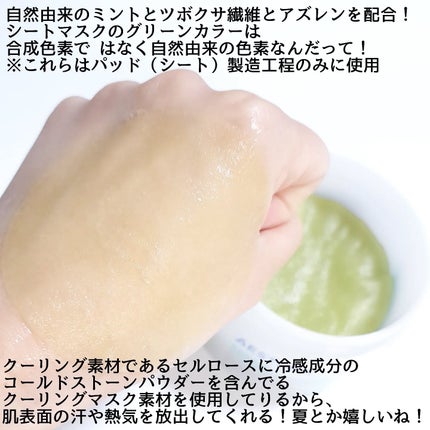 エイシカ365クイックマスクパッド/AESTURA/トナーパッドを使ったクチコミ(4枚目)