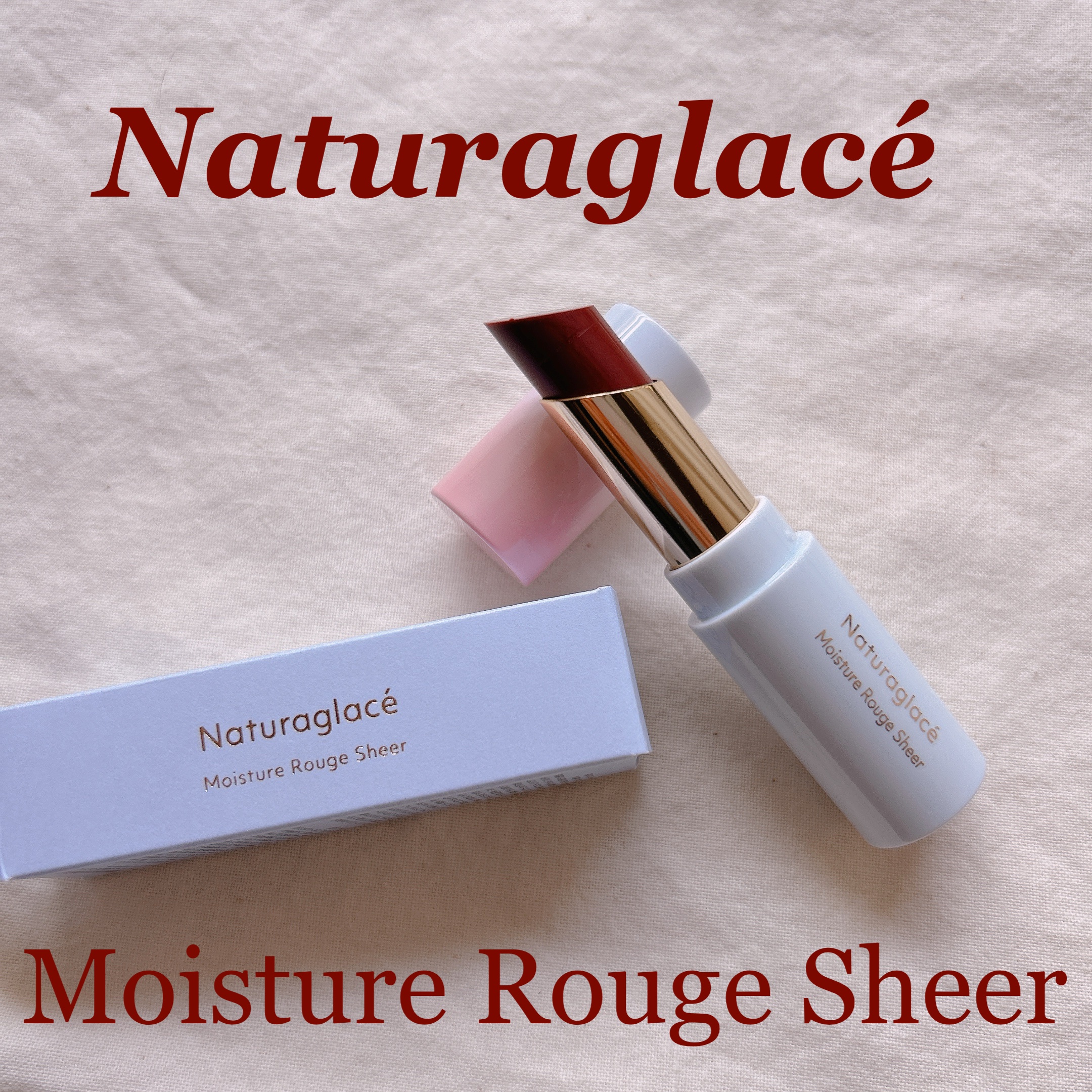 ナチュラグラッセ モイスチャー ルージュ シアーのクチコミ「ナチュラグラッセ🍀
モイスチャールージュ　シアー
クラシカルレッド❤️

付け心地が良くてしっ.....」（1枚目）