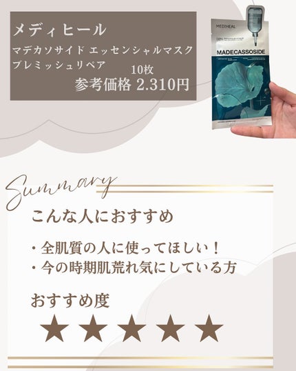 O.kimi on LIPS 「(@kimi_esc)←これから美容を頑張りたい!✨という方向..」(6枚目)