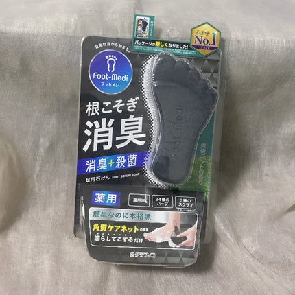 薬用 フットソープD1 爽快ミント/フットメジ/レッグ・フットケアを使ったクチコミ(5枚目)