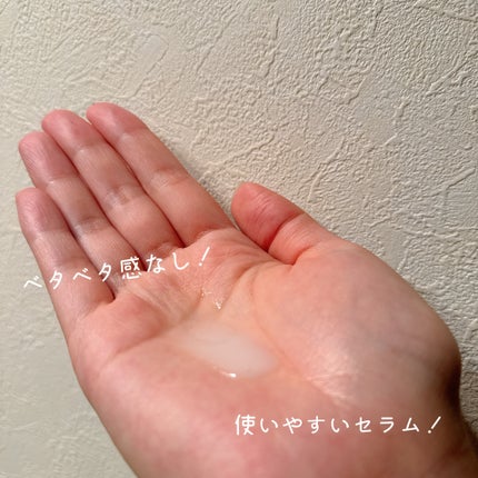 リアルナイアシンアミドセラム/NEOGEN/美容液を使ったクチコミ(2枚目)