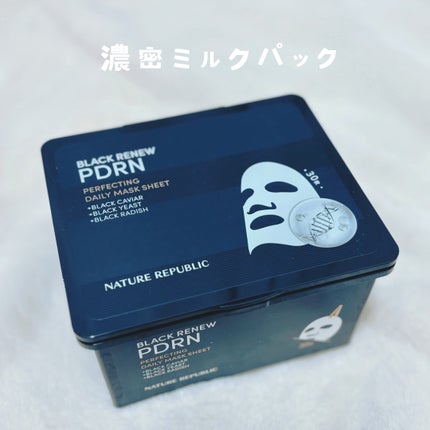 ブラックPDRN デイリーシートマスク/ネイチャーリパブリック/シートマスク・パックを使ったクチコミ(1枚目)