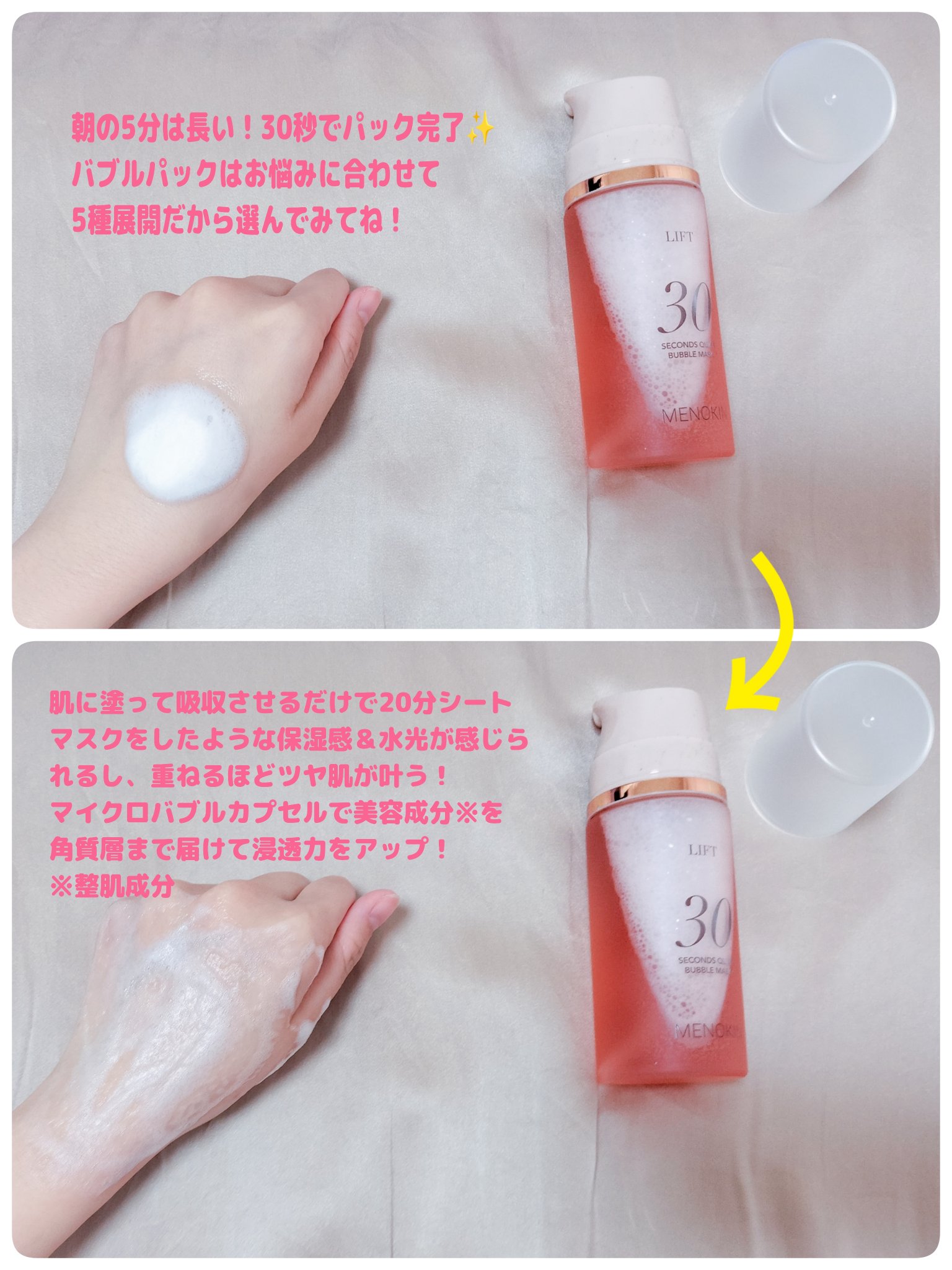 を使ったクチコミ（2枚目）