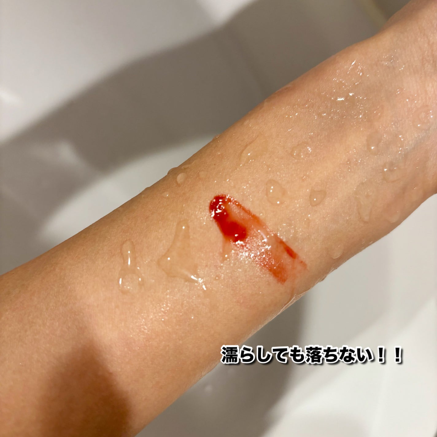 ザ ジューシーラスティングティント/rom&nd/リップティントを使ったクチコミ(6枚目)