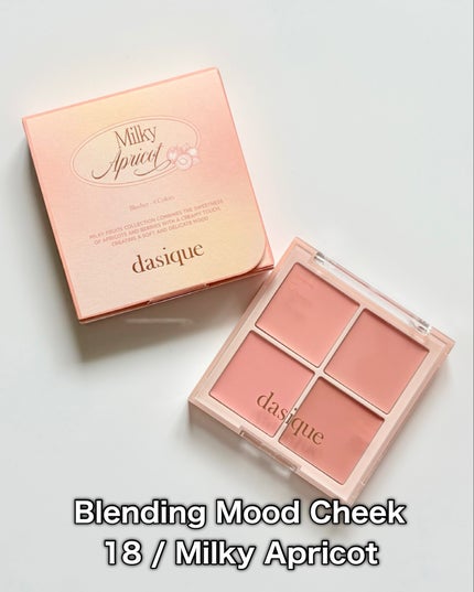 シャドウパレット/dasique/アイシャドウパレットを使ったクチコミ(6枚目)