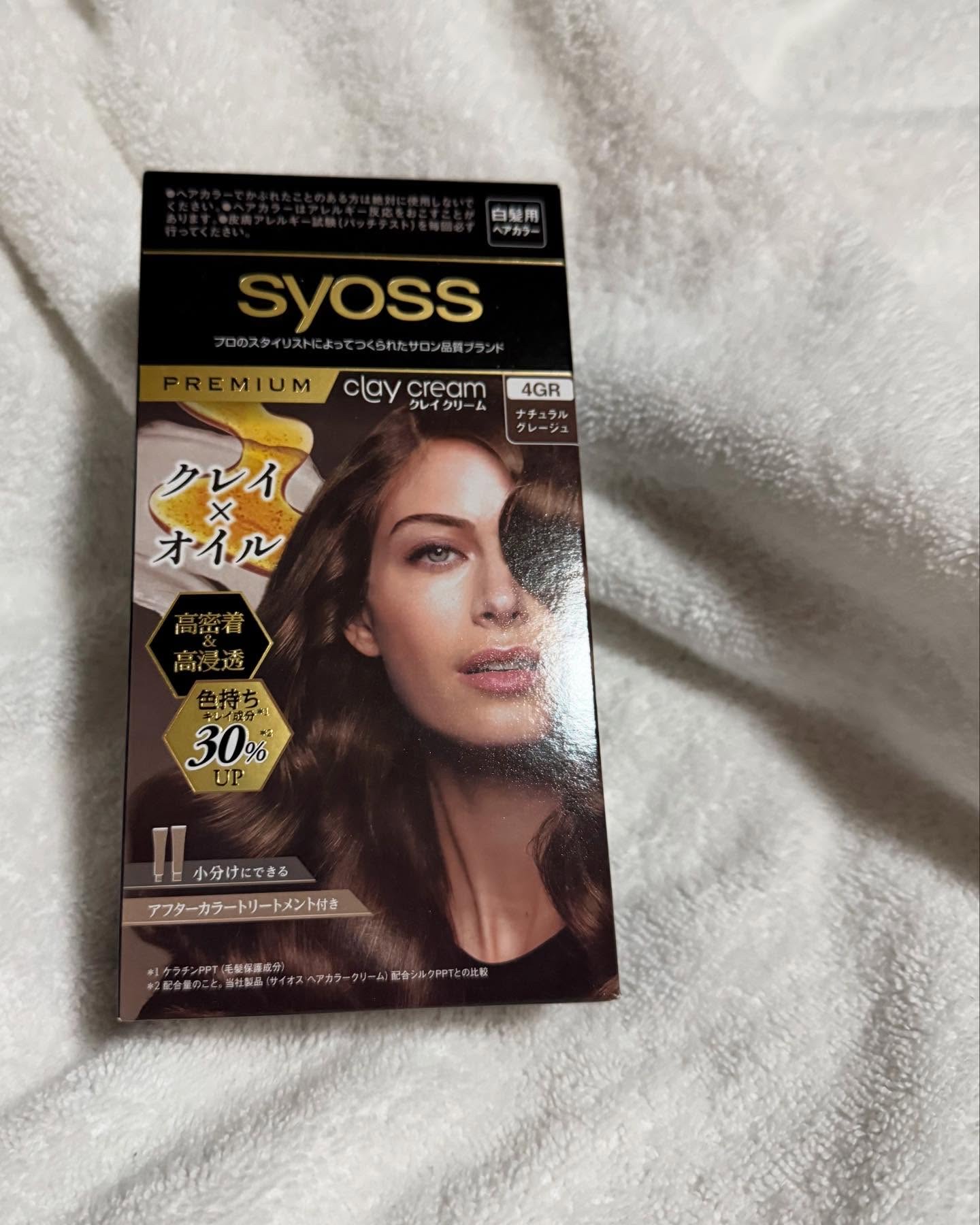 クレイクリーム/サイオス/ヘアカラーを使ったクチコミ（1枚目）