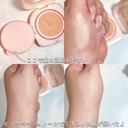 グロウ スキンバーム ミスト/MISSHA/ミスト状化粧水を使ったクチコミ(4枚目)