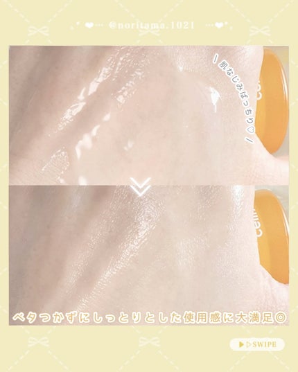 ポア ブライトニング シミケアセラム/celimax/美容液を使ったクチコミ(5枚目)