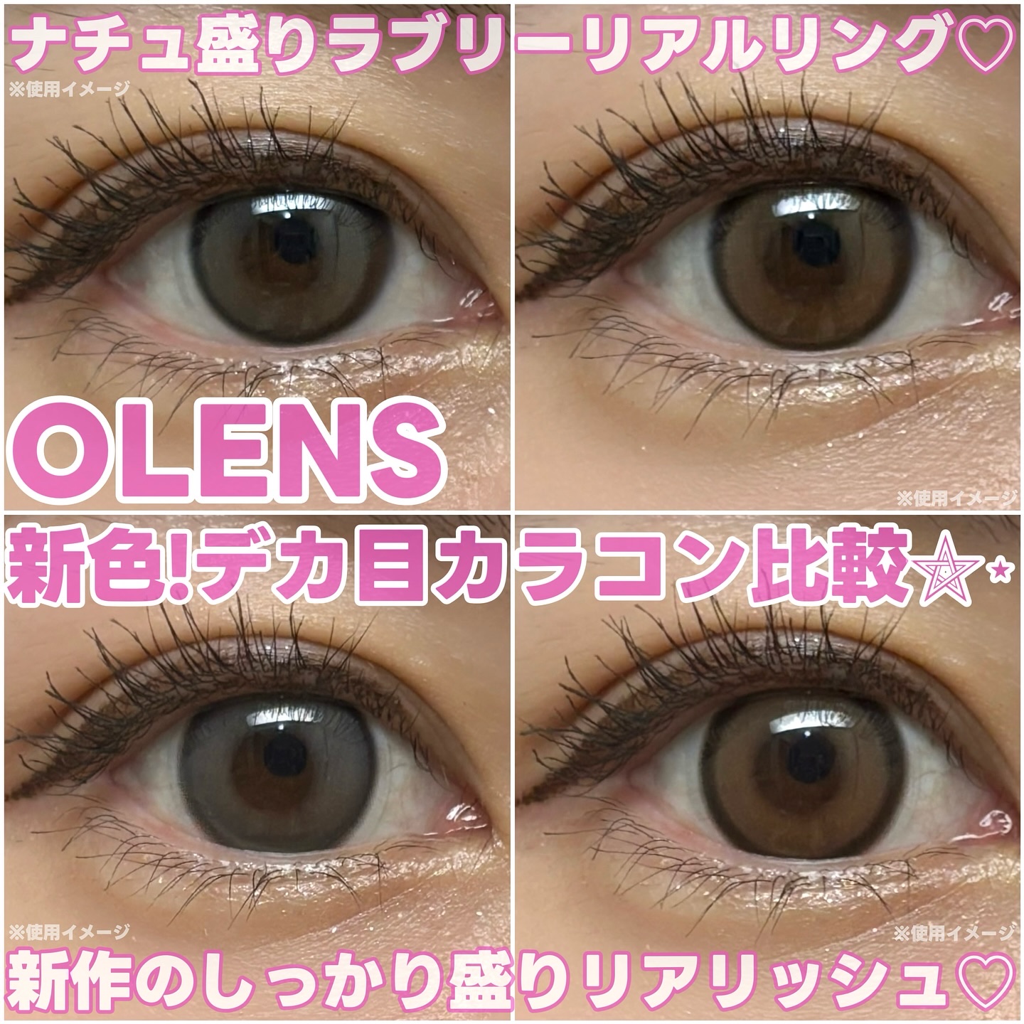 Real Ring 1day/OLENS/ワンデー（１DAY）カラコンを使ったクチコミ（1枚目）