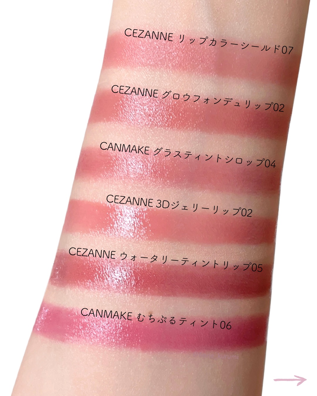 グロウフォンデュリップ/CEZANNE/口紅・グロス・リップライナー・リップケアを使ったクチコミ（3枚目）