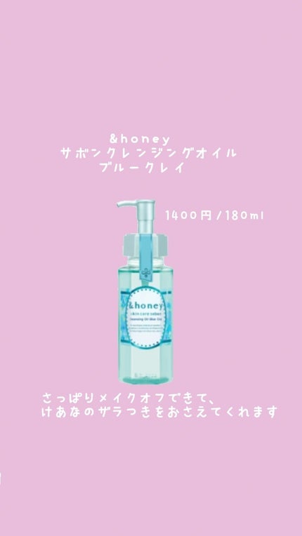 &honey Melty モイストリペア シャンプー1.0/モイストリペア ヘアトリートメント2.0/&honey/市販シャンプーを使ったクチコミ(2枚目)