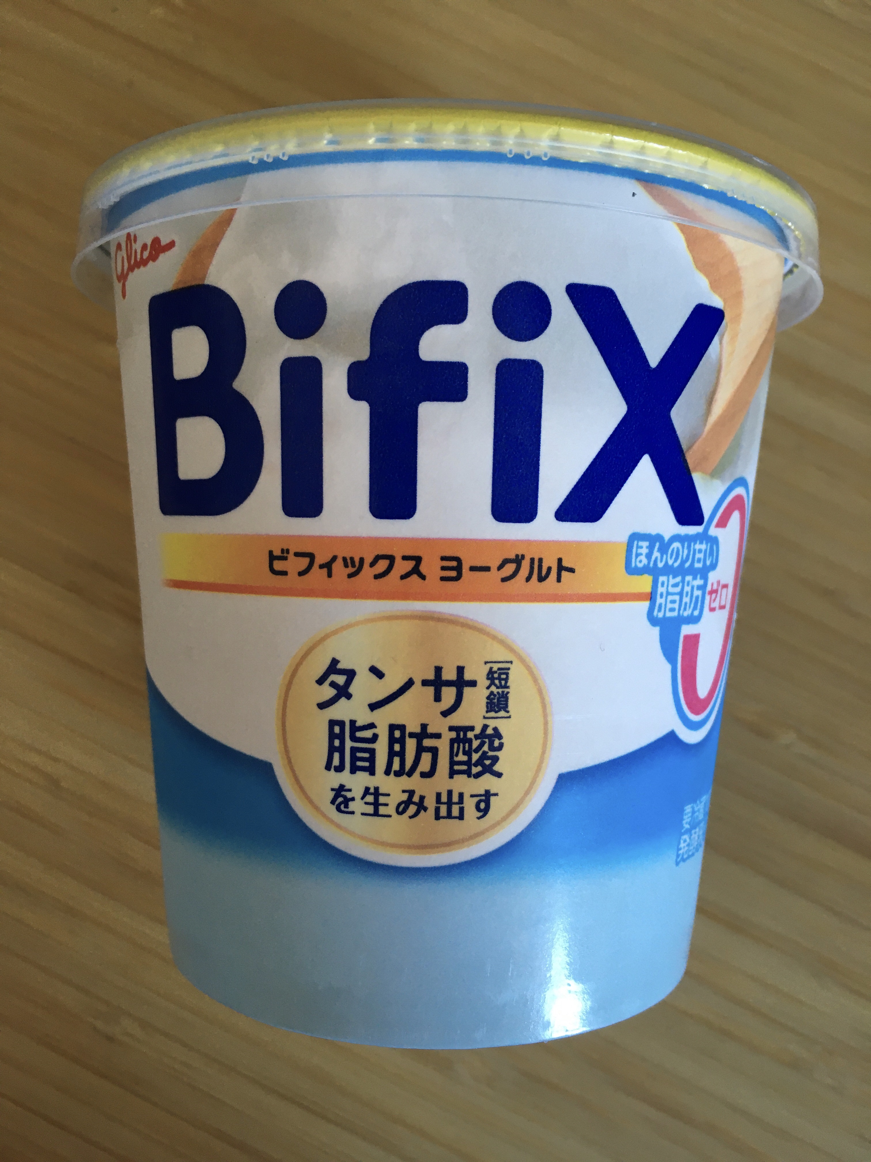 BifiXヨーグルト ほんのり甘い /グリコ/ヨーグルトを使ったクチコミ（1枚目）