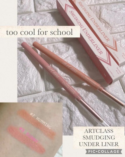 アートクラス スマージングアンダーライナー/too cool for school/ペンシルアイライナーを使ったクチコミ(1枚目)