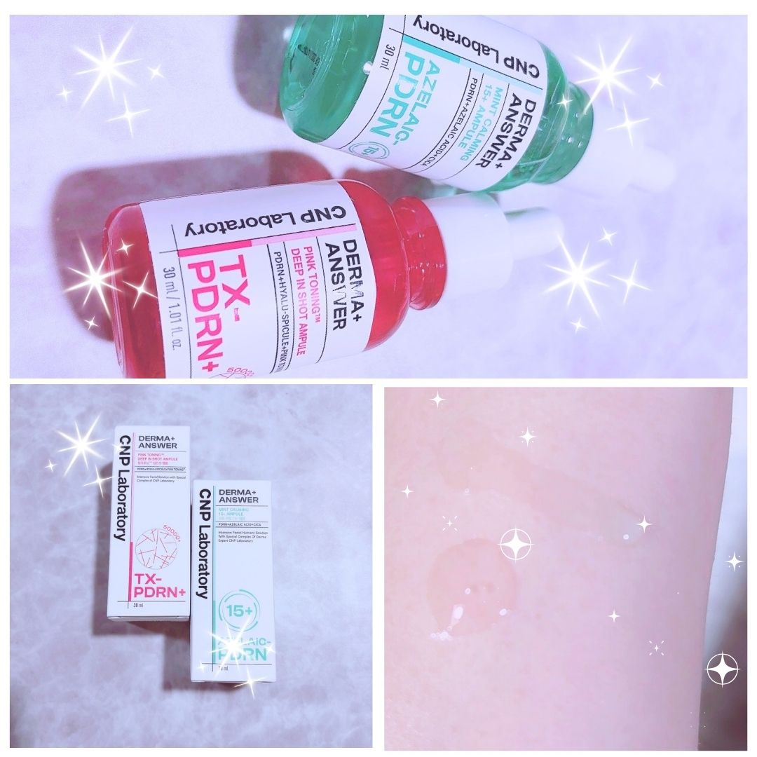 ピンクトーニング™︎ディープインショットアンプル/CNP Laboratory/美容液を使ったクチコミ（2枚目）