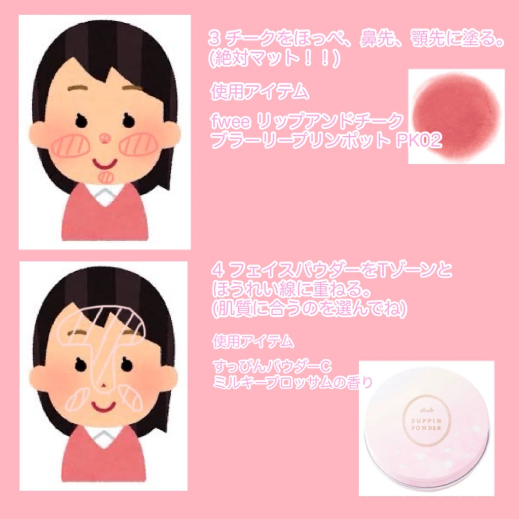 スキンアクア トーンアップUVエッセンス/スキンアクア/日焼け止めクリームを使ったクチコミ(4枚目)