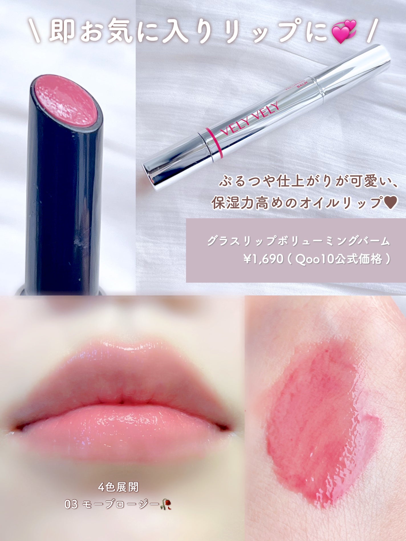 はちみつツヤ肌クッションファンデ/VELY VELY/クッションファンデーションを使ったクチコミ(4枚目)