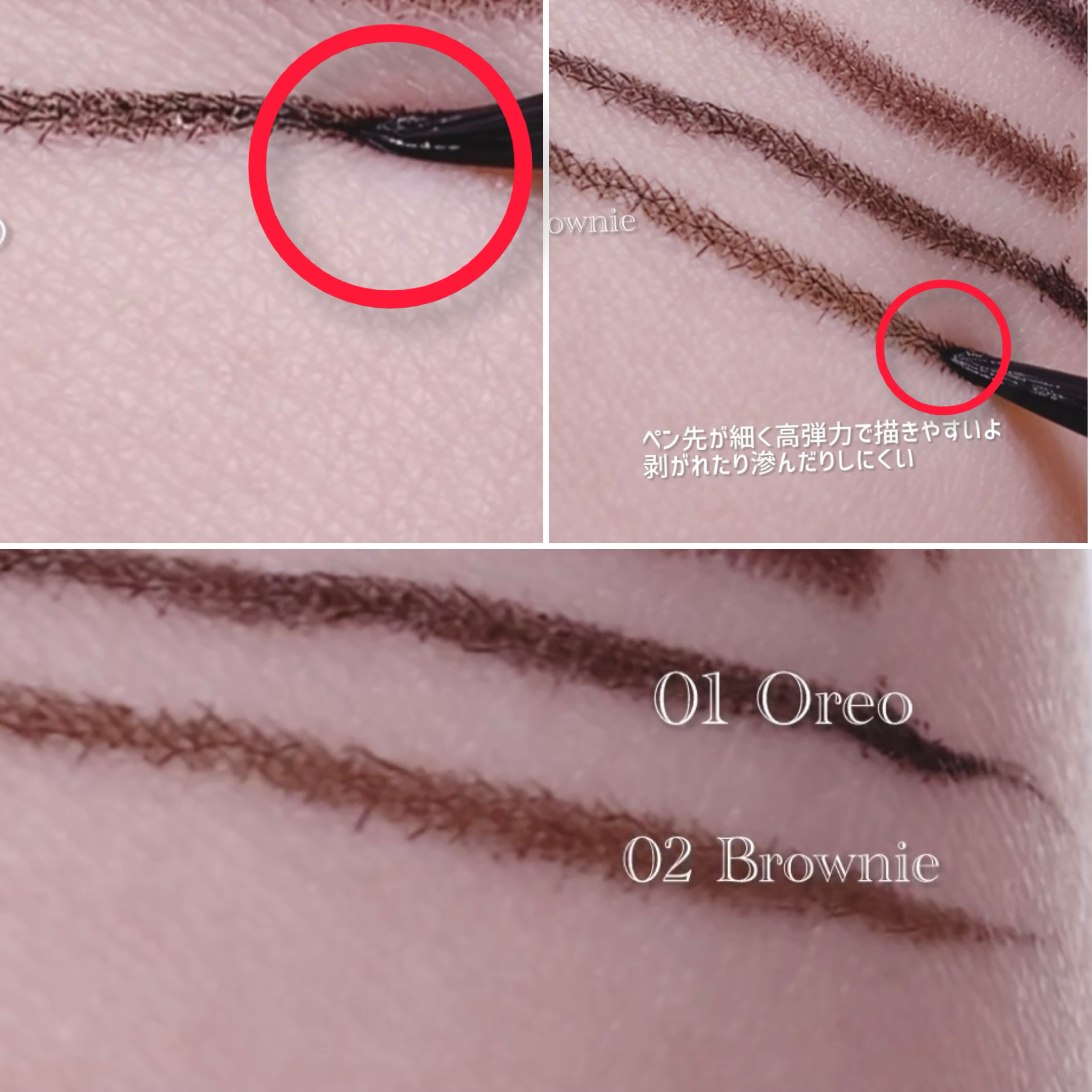 レッツフィクシングペンアイライナー/MERZY/リキッドアイライナーを使ったクチコミ（2枚目）