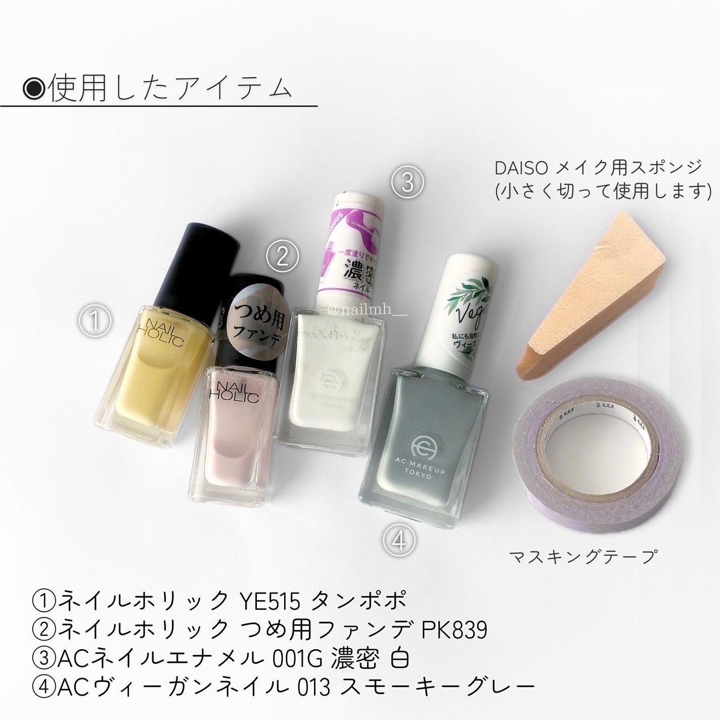 メイクアップスポンジ(バリューパック ウェッジ型 30個)/DAISO/パフ・スポンジを使ったクチコミ(4枚目)