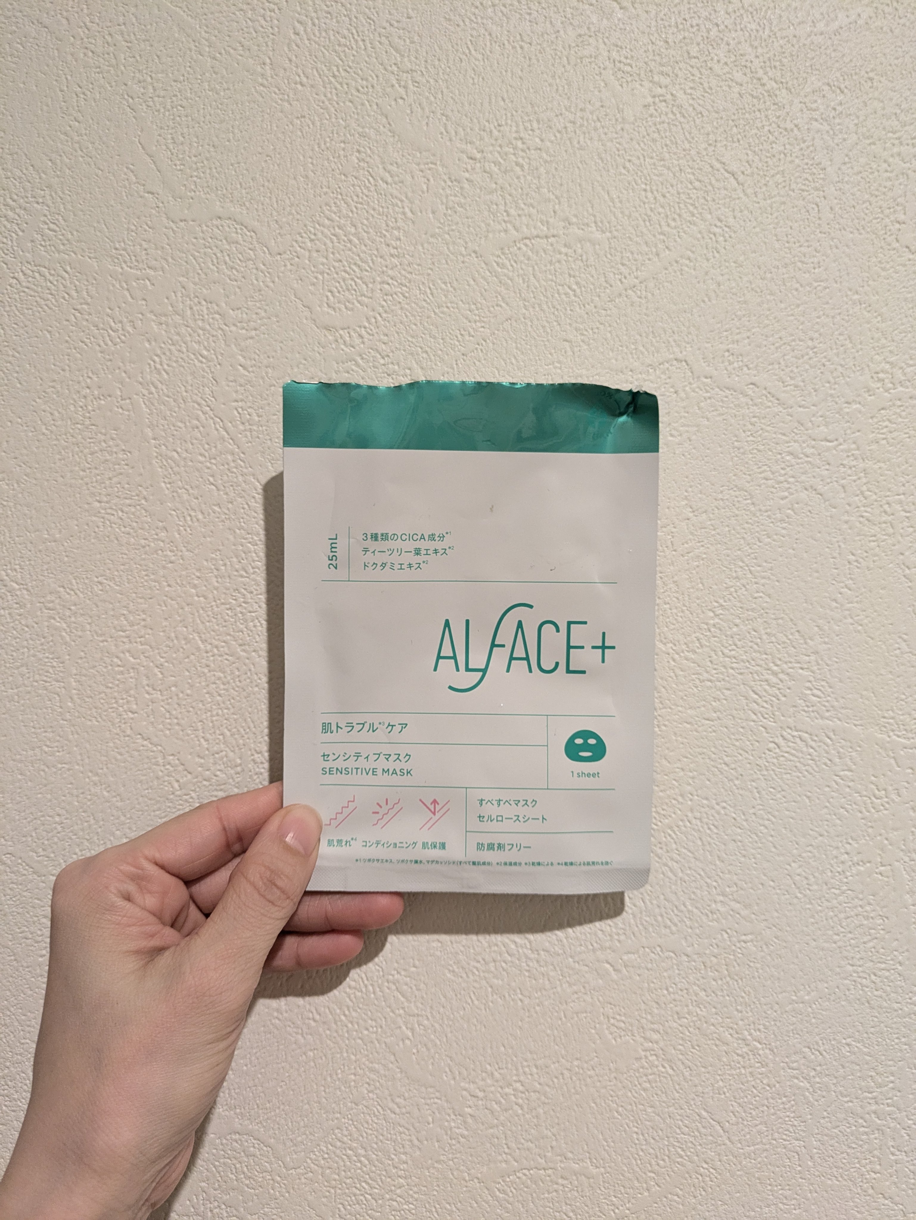 センシティブマスク/ALFACE+/シートマスク・パックを使ったクチコミ（1枚目）