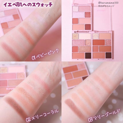 KM チャームアイシャドウパレット/Kyumme/アイシャドウパレットを使ったクチコミ(5枚目)