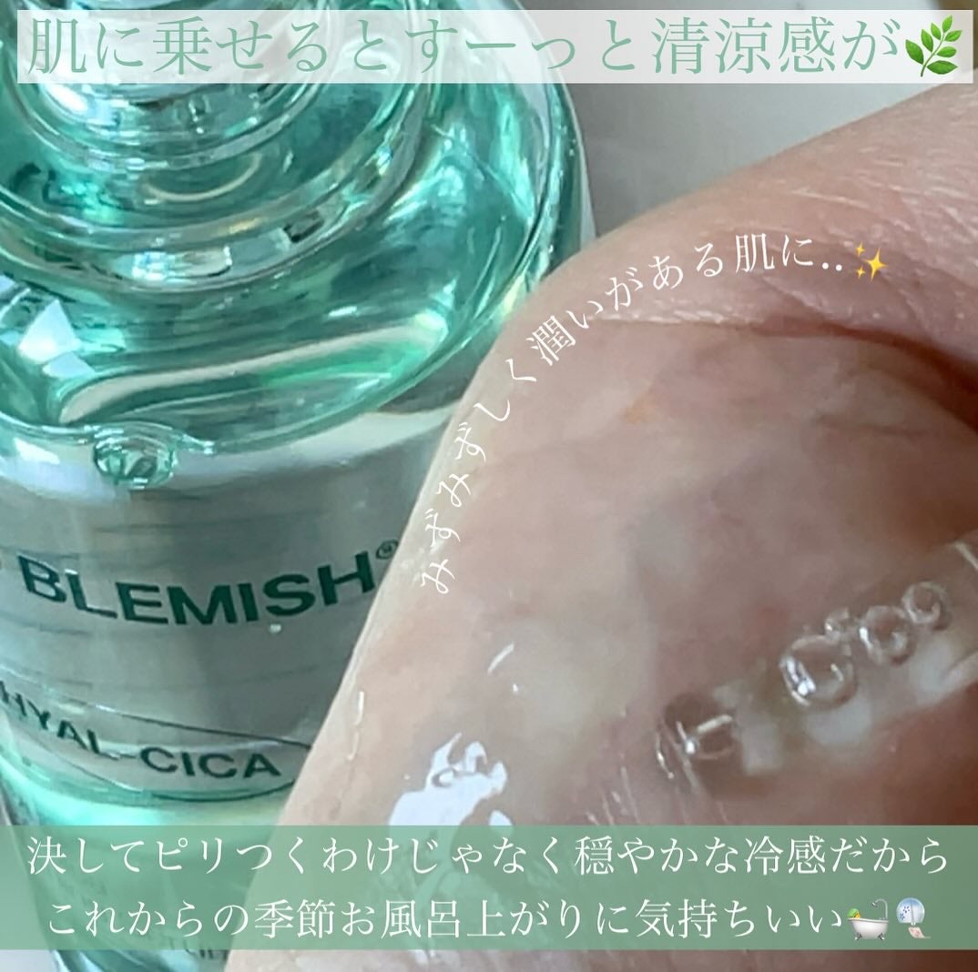 レッドブレミッシュ クリアスージングクリーム/Dr.G/フェイスクリームを使ったクチコミ(3枚目)