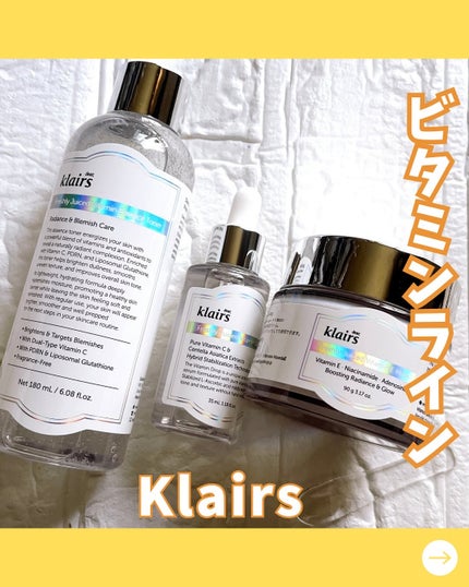 フレッシュリージュースドビタミンドロップ(35ml)/Klairs/美容液を使ったクチコミ(1枚目)