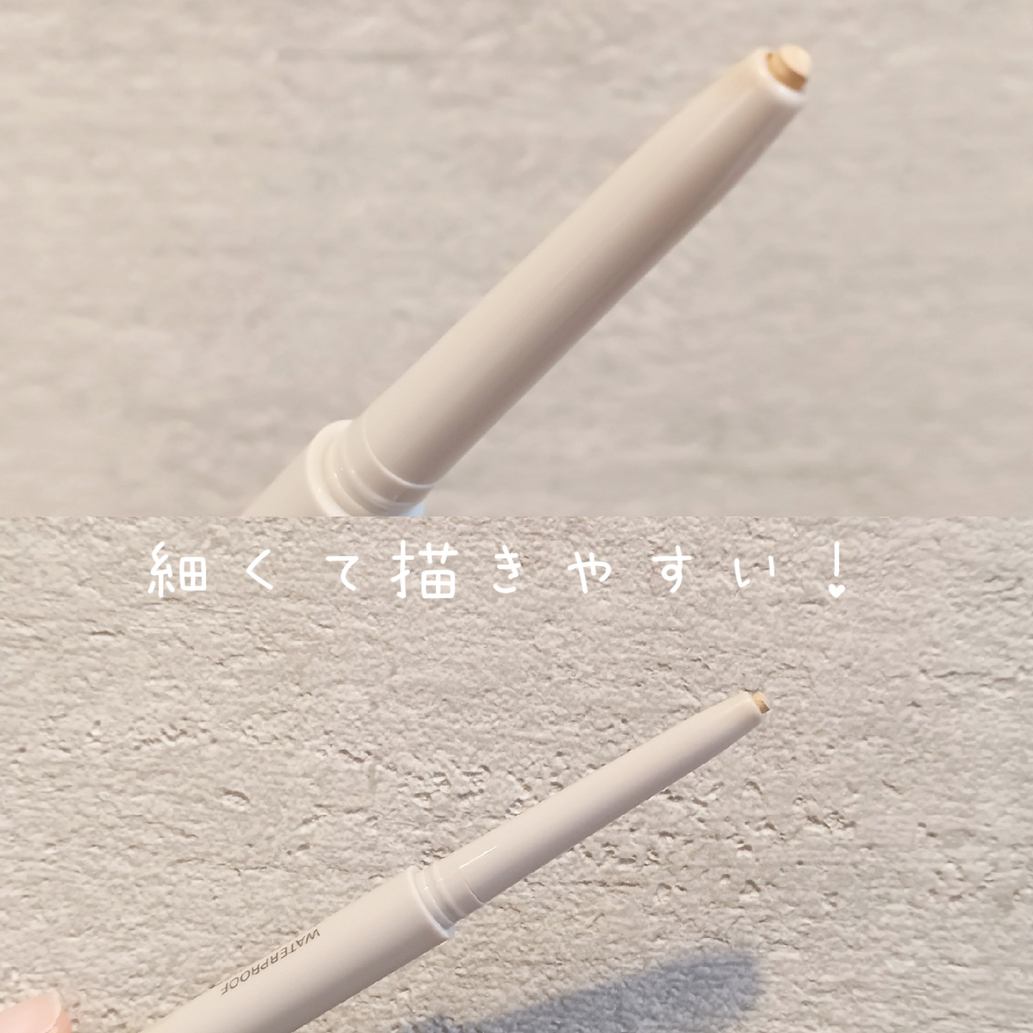 ウォータープルーフ スリム アイライナー/Tooq/ジェルアイライナーを使ったクチコミ（3枚目）