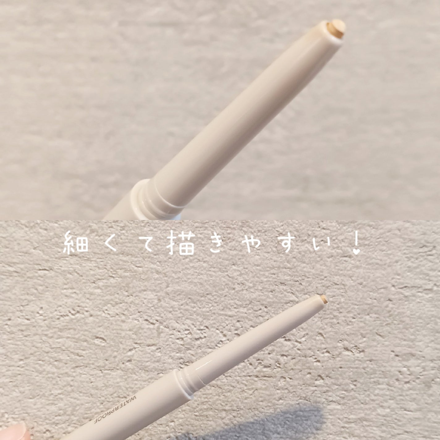 ウォータープルーフ スリム アイライナー/Tooq/ジェルアイライナーを使ったクチコミ(3枚目)