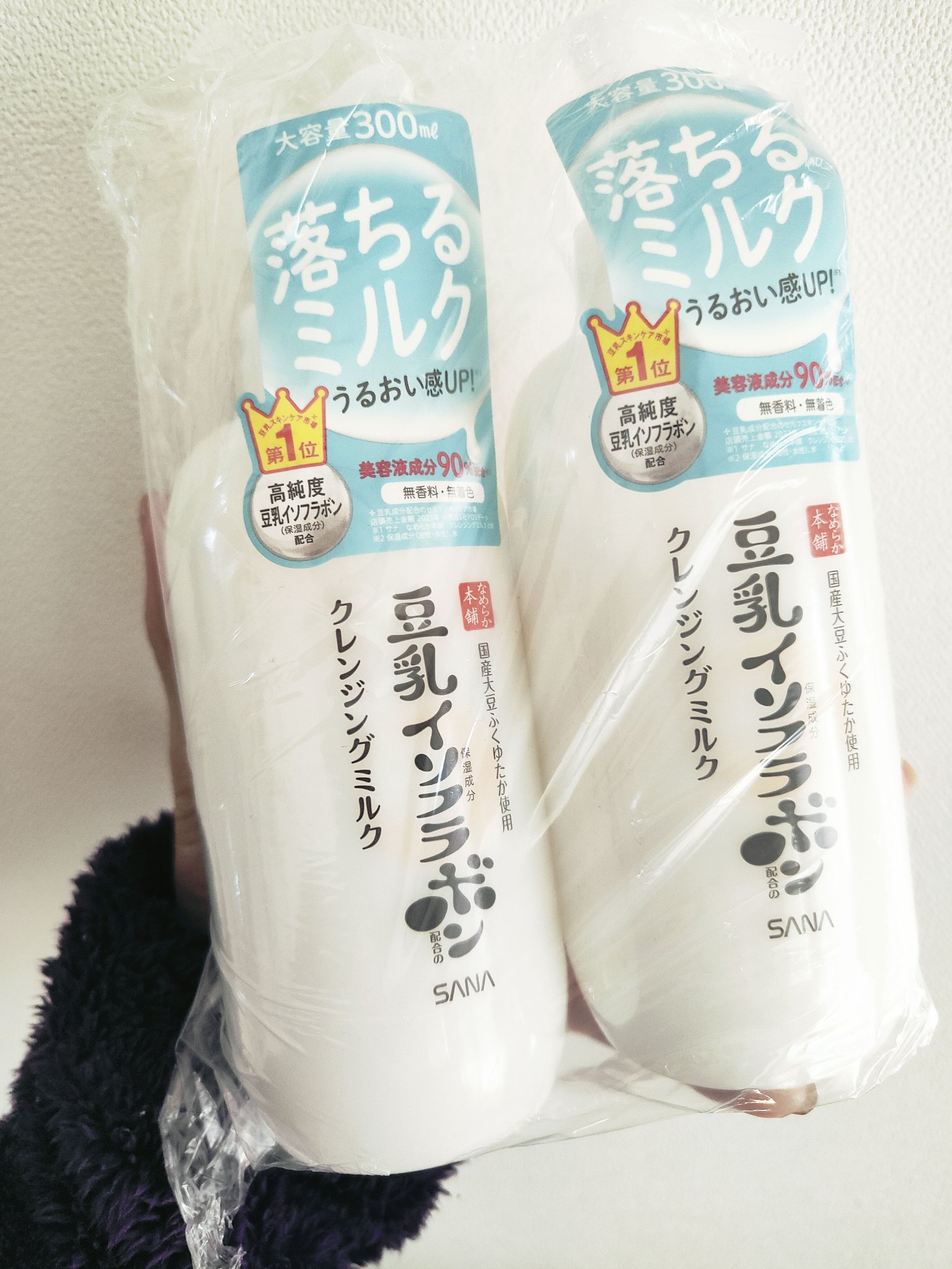 クレンジングミルク NC/なめらか本舗/ミルククレンジングを使ったクチコミ（1枚目）