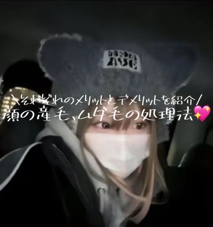 フェリエ フェイス用 ES-WF41/Panasonic/シェーバーを使ったクチコミ(1枚目)