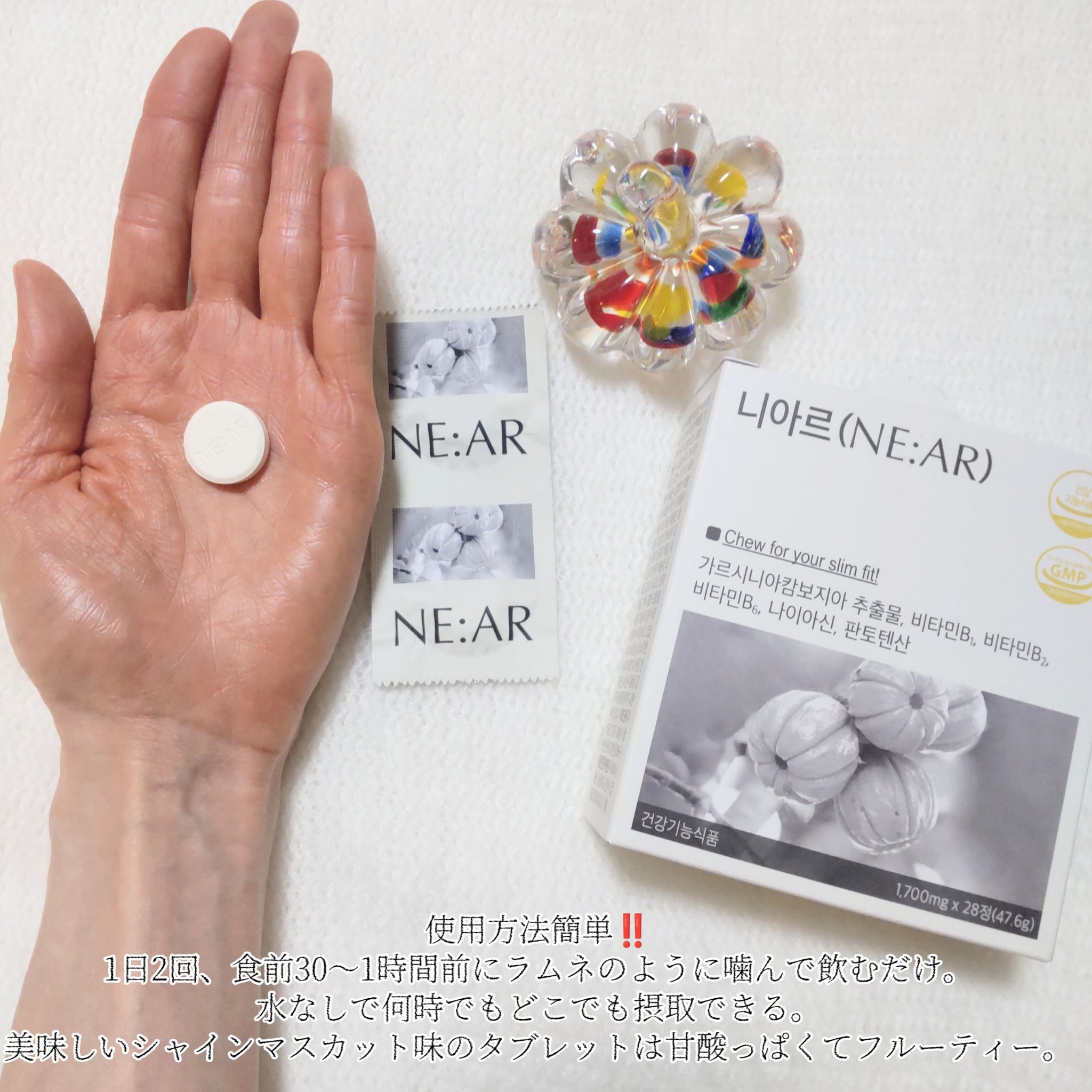 ガルシニア/NE:AR/ボディサプリメントを使ったクチコミ（3枚目）