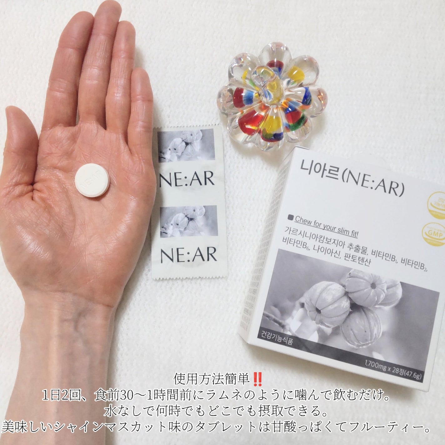 ガルシニア/NE:AR/ボディサプリメントを使ったクチコミ(3枚目)