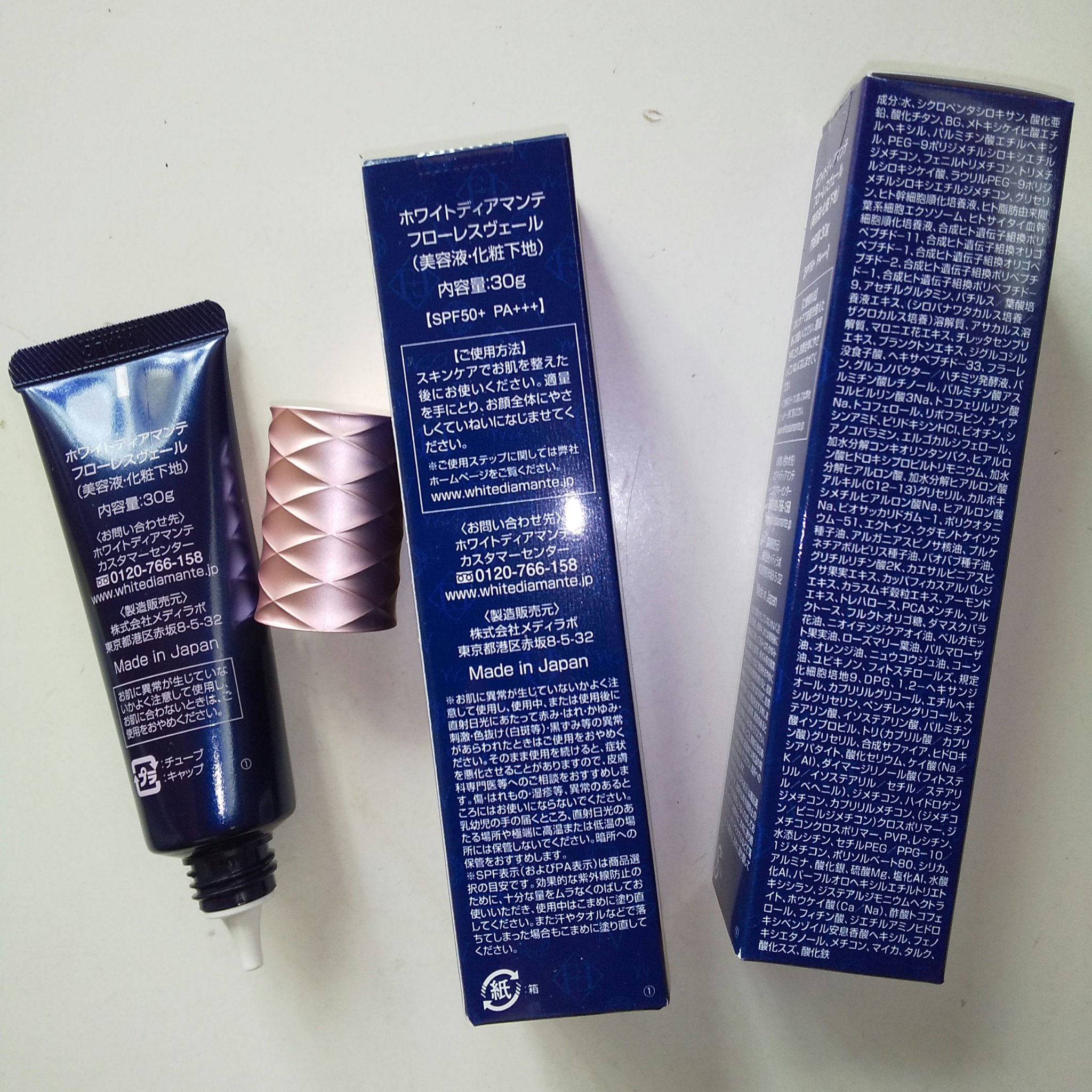 ホワイトディアマンテ(White Diamante) | 定番から新作まで人気