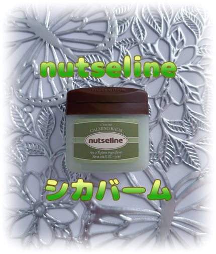 cica nut calming balm/ナッツセリン/フェイスバームを使ったクチコミ(1枚目)