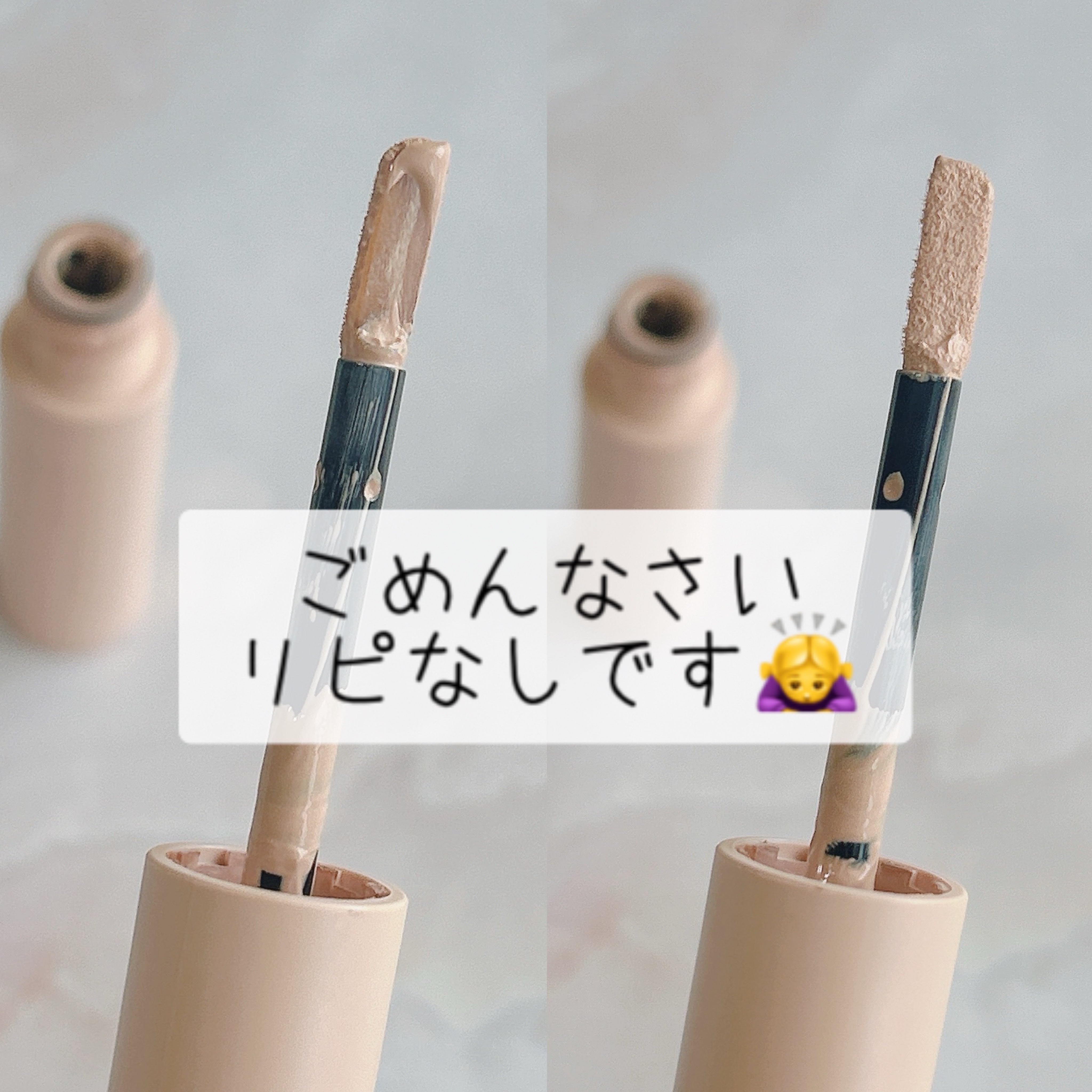 エテュセ フェイスエディション（コンシーラー） 01 ライトベージュ/ettusais/リキッドコンシーラーを使ったクチコミ（1枚目）