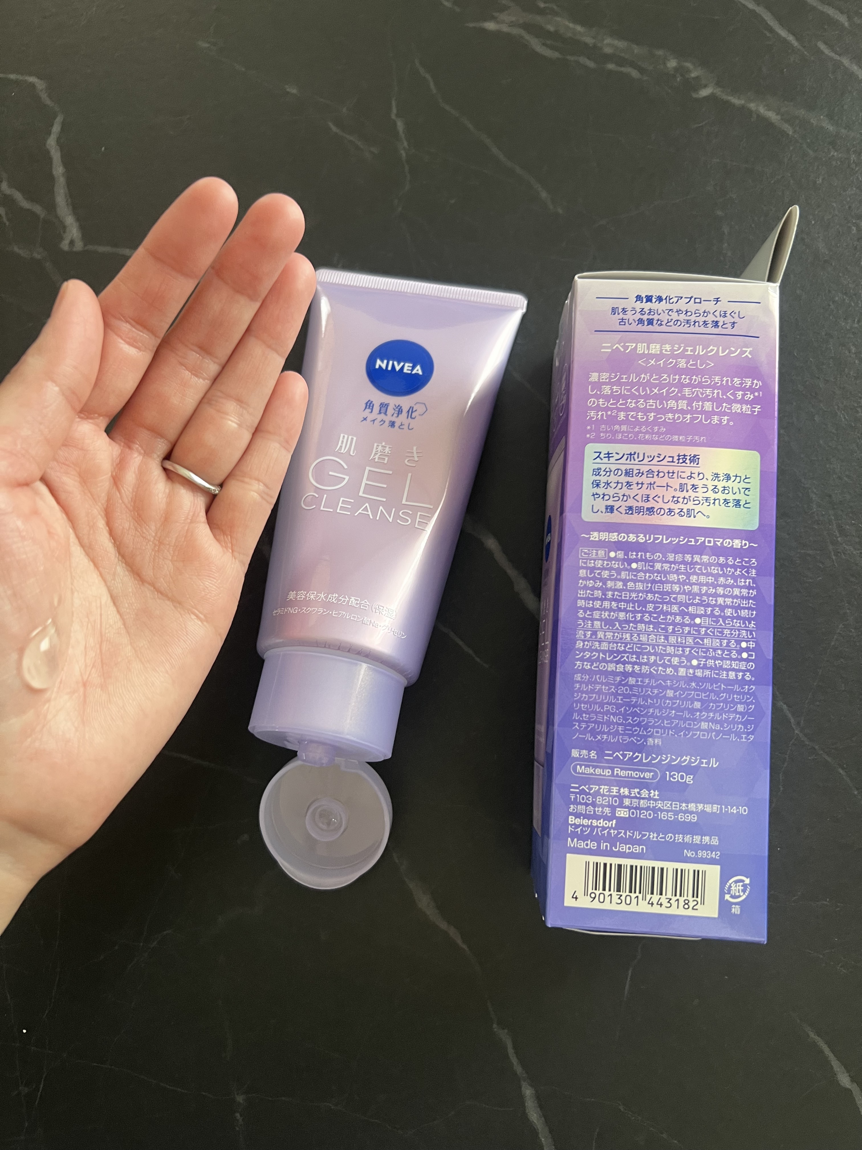 ニベア 肌磨きジェルクレンズ/ニベア/クレンジングジェルを使ったクチコミ（3枚目）