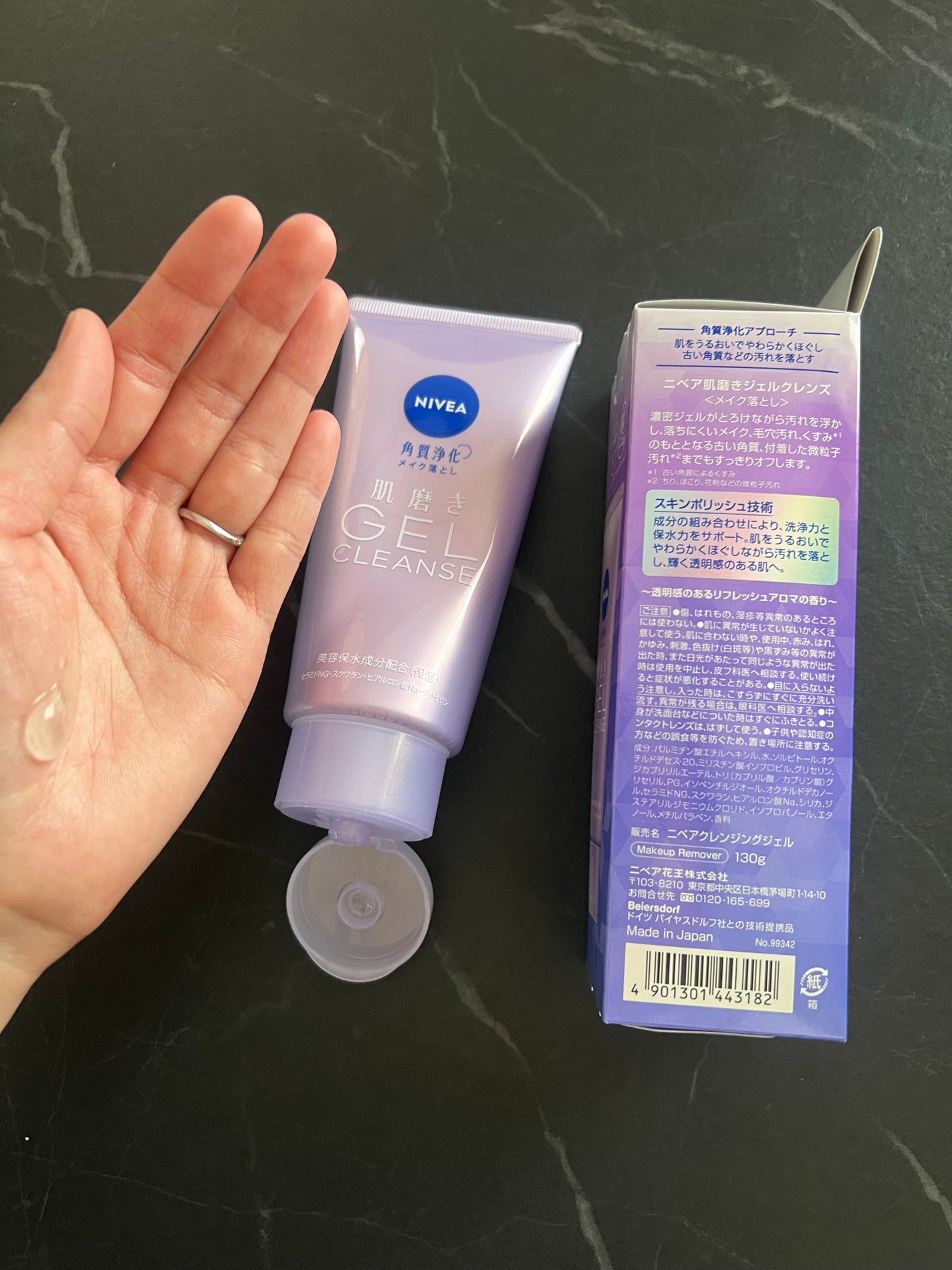 ニベア 肌磨きジェルクレンズ/ニベア/クレンジングジェルを使ったクチコミ(3枚目)