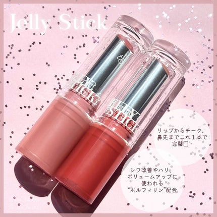ジェリースティック/tiptoe/口紅を使ったクチコミ(4枚目)