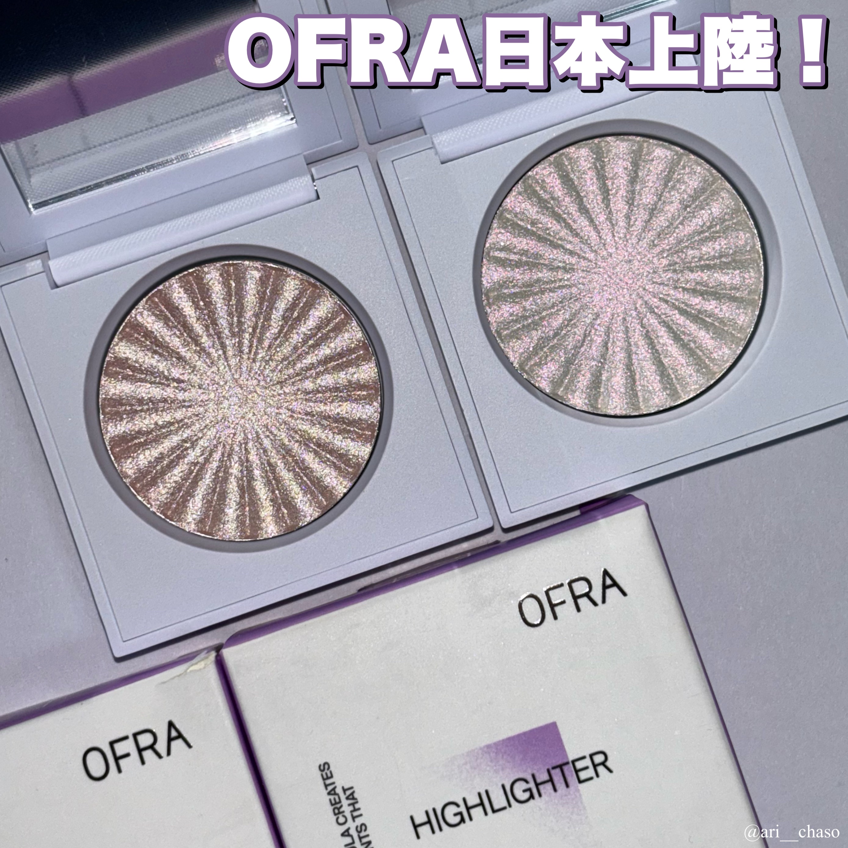 OFRA mini Highlighter/Ofra Cosmetics/パウダーハイライトを使ったクチコミ（1枚目）