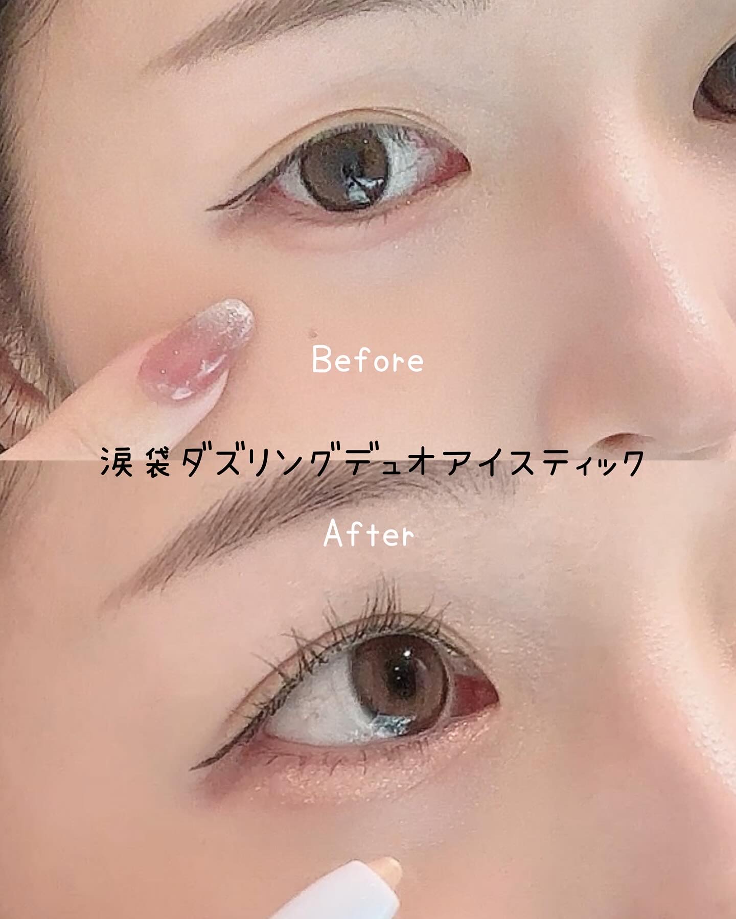 ミッシュブルーミン アイラッシュ インフィニティライン/ミッシュブルーミン/つけまつげを使ったクチコミ（3枚目）