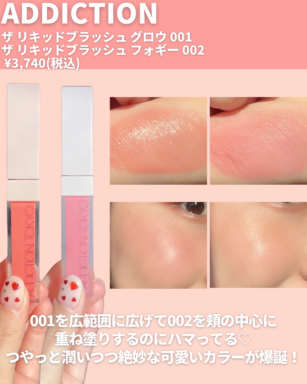  アフターグロー　リキッドブラッシュ/NARS/リキッドチークを使ったクチコミ（2枚目）