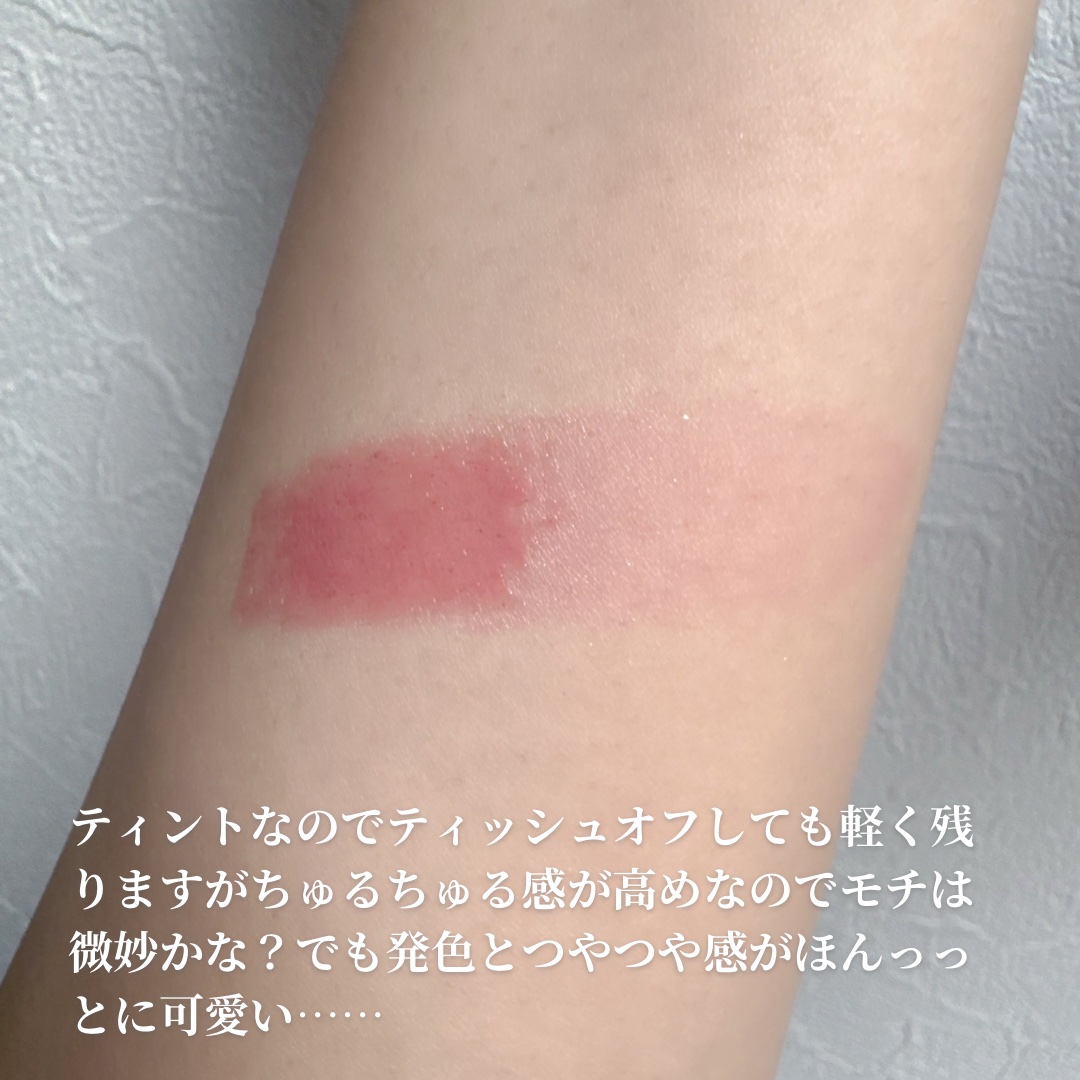 オペラ グロウリップティント/OPERA/リップティントを使ったクチコミ（3枚目）