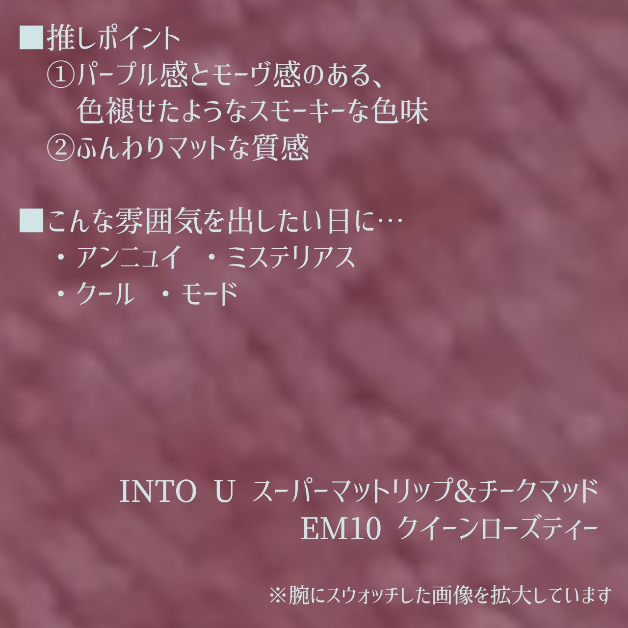 ケイト リップモンスター/KATE/口紅を使ったクチコミ(2枚目)