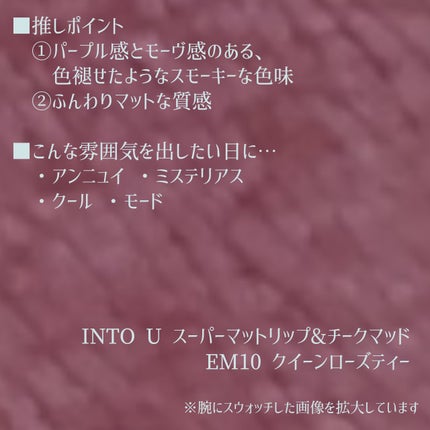 ちゅるリップランパー/muice/リッププランパーを使ったクチコミ(2枚目)