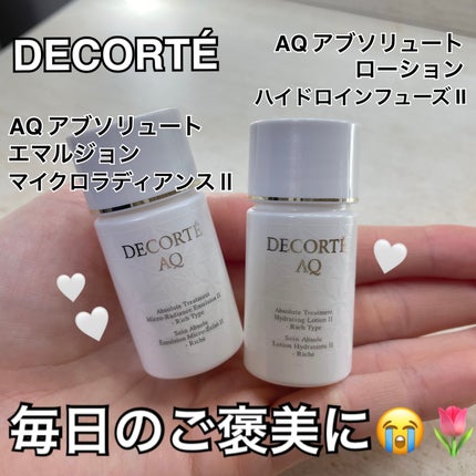 AQ アブソリュート エマルジョン マイクロラディアンス Ⅱ/DECORTÉ/乳液を使ったクチコミ(1枚目)