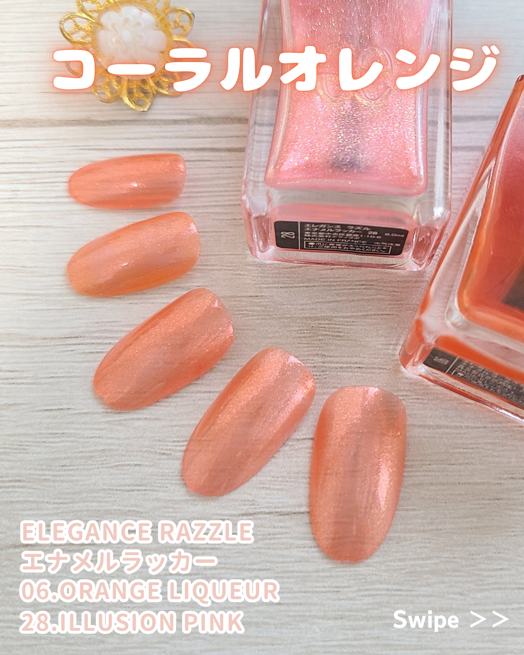 エレガンス ラズル エナメルラッカー 28 Illusion pink/エレガンス ラズル /マニキュアを使ったクチコミ（1枚目）