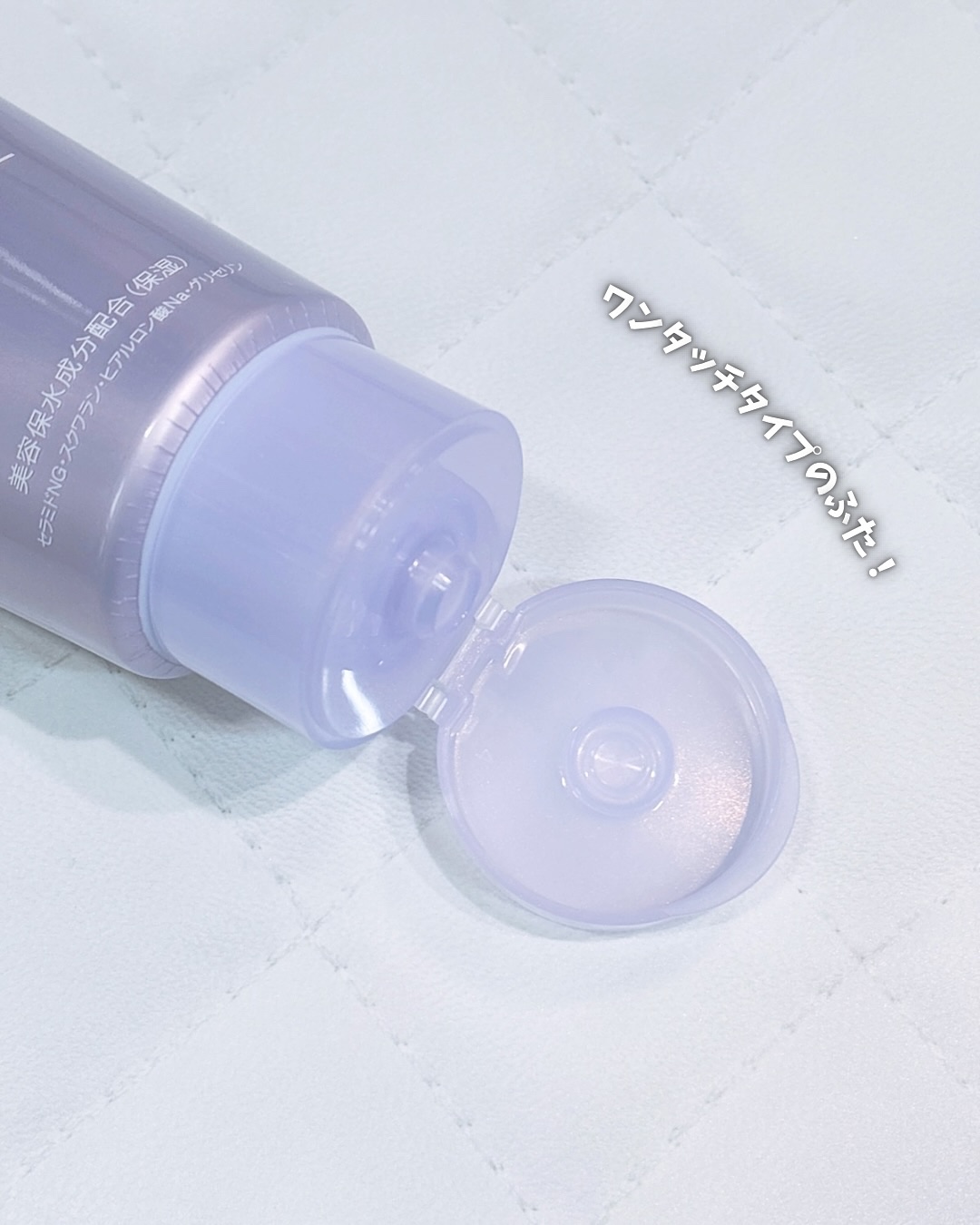 ニベア 肌磨きジェルクレンズ/ニベア/クレンジングジェルを使ったクチコミ（3枚目）