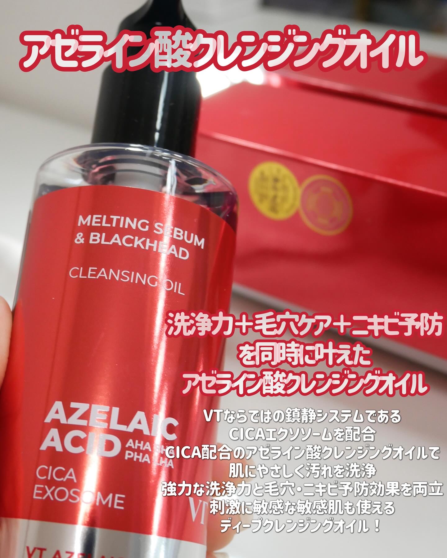 ガーリック リードルショット スポットクリーム/VT/フェイスクリームを使ったクチコミ（3枚目）