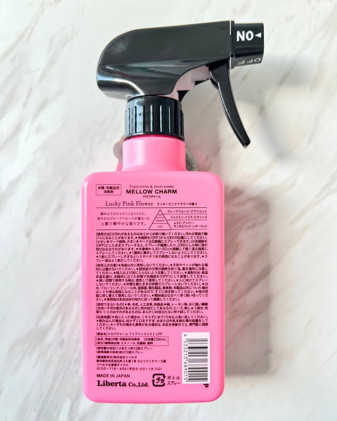 ファブリックミスト ラッキーピンクフラワーの香り/MELLOW CHARM/ファブリックミストを使ったクチコミ（3枚目）